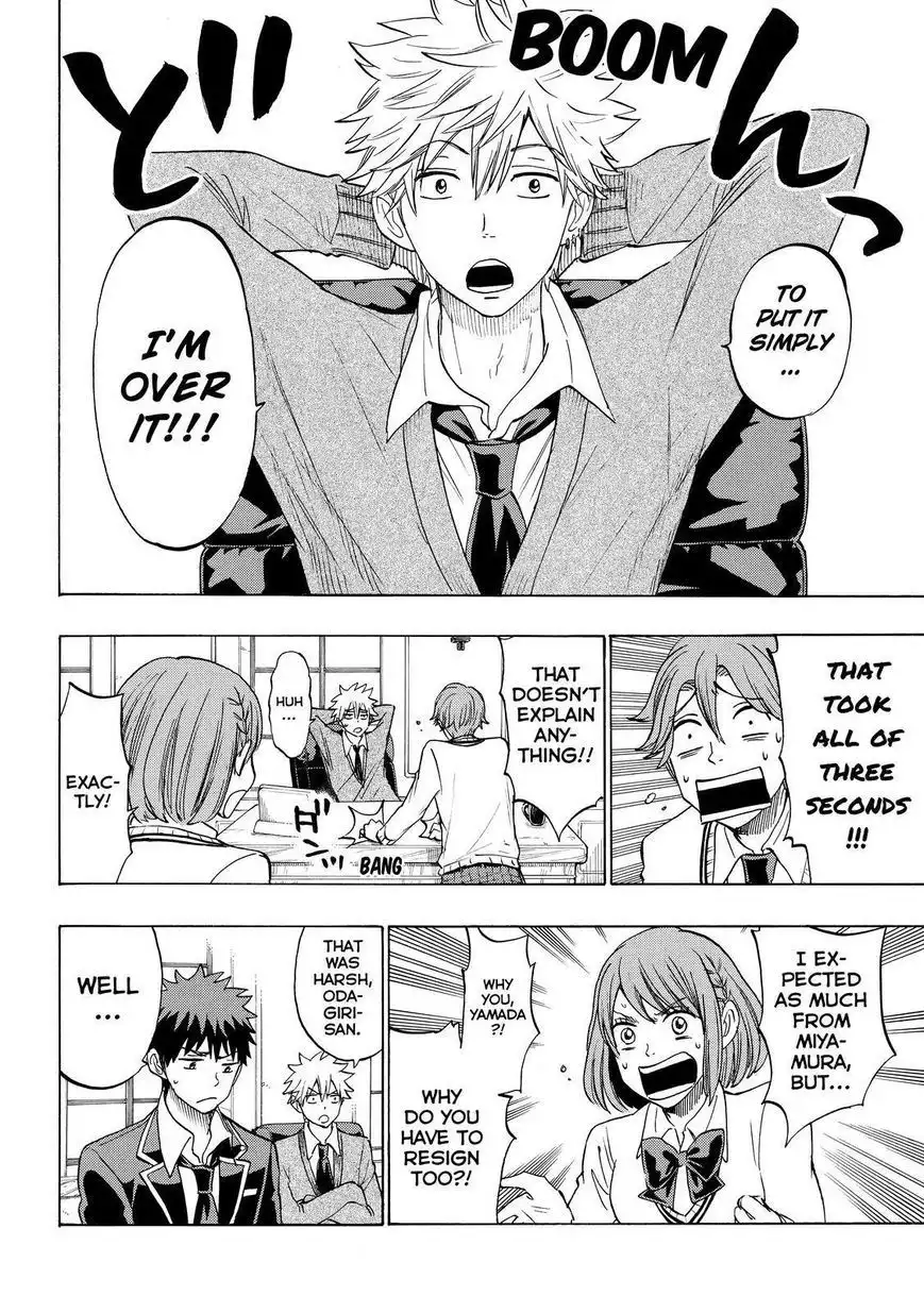 Yamada-kun to 7-nin no Majo Chapter 141 4